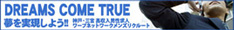 ワープネットワーク男性求人