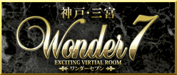 Wonder7 (ワンダー7)